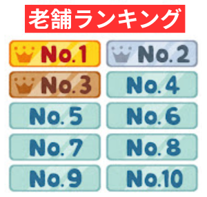 【2025年最新】おすすめの人気黒糖かりんとうを徹底比較